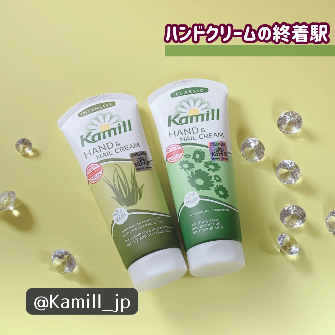 ハンド＆ネイルクリーム インテンシブ 3OML ミニ/カミール/ハンドクリームを使ったクチコミ（1枚目）