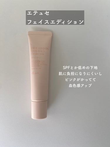 シークレットビューティーパウダー/キャンメイク/プレストパウダーを使ったクチコミ（2枚目）