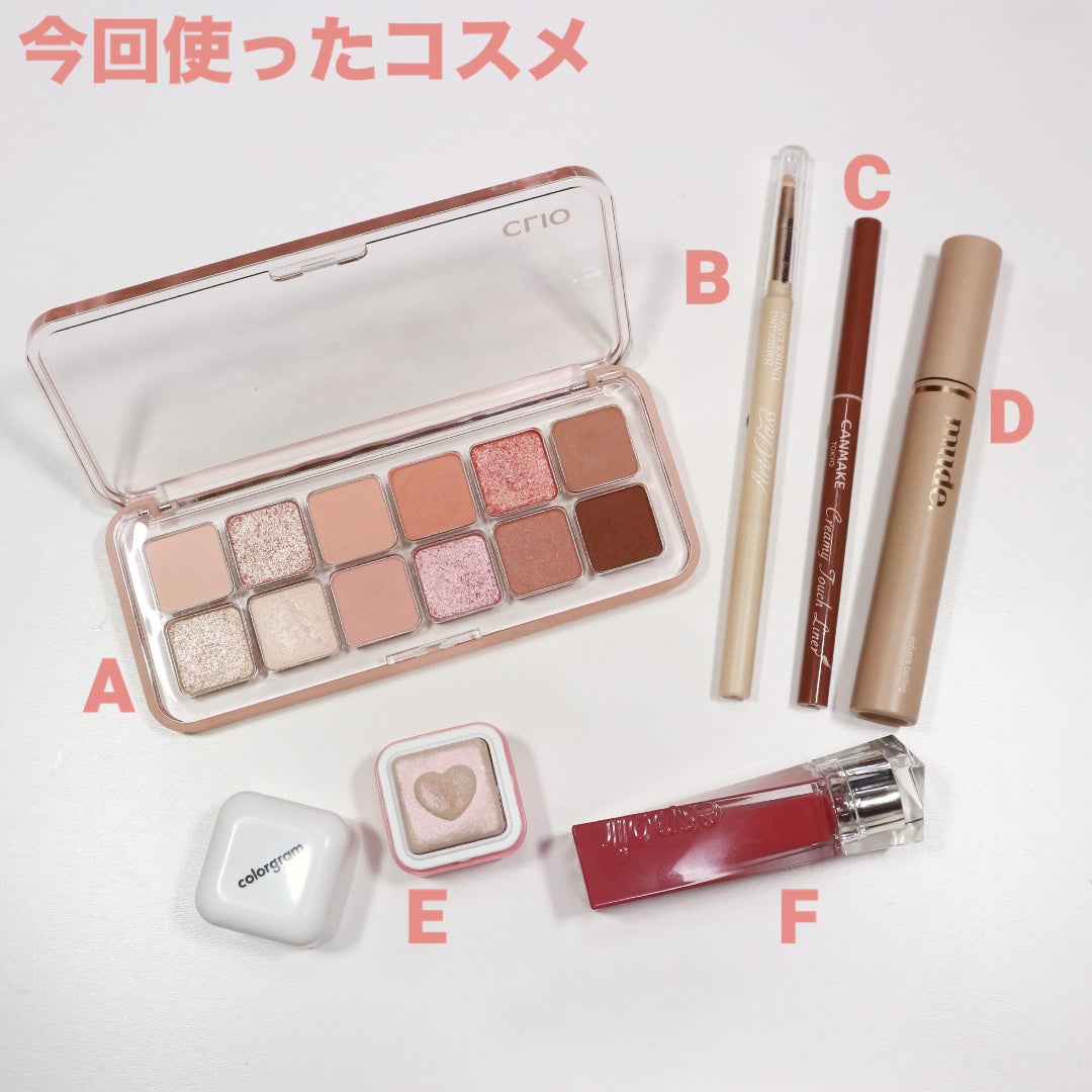 クリーミータッチライナー/キャンメイク/ジェルアイライナーを使ったクチコミ(4枚目)