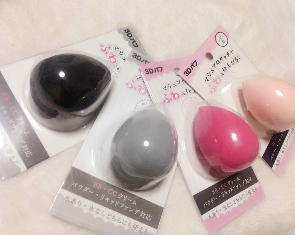 3Dパフ/セリア/パフ・スポンジを使ったクチコミ(1枚目)