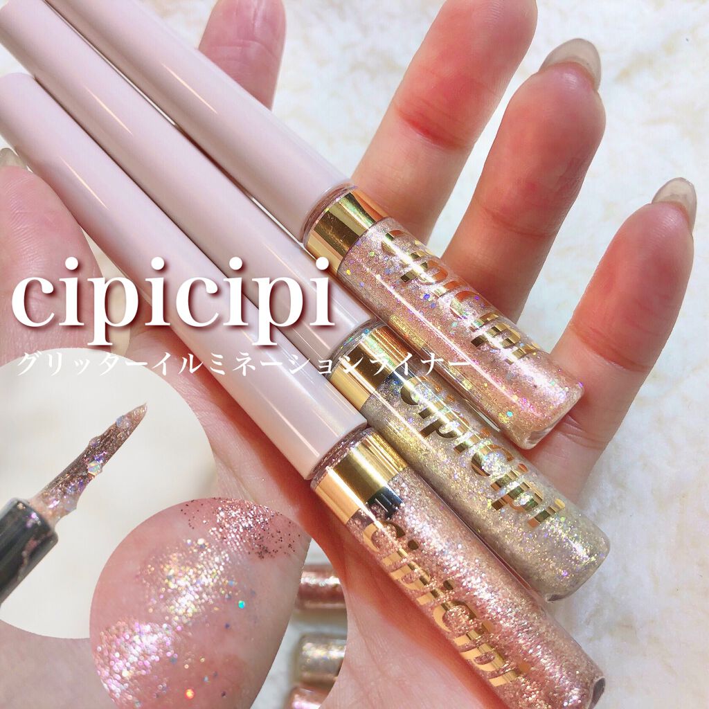 グリッターイルミネーションライナー/CipiCipi/リキッドアイライナーを使ったクチコミ(1枚目)