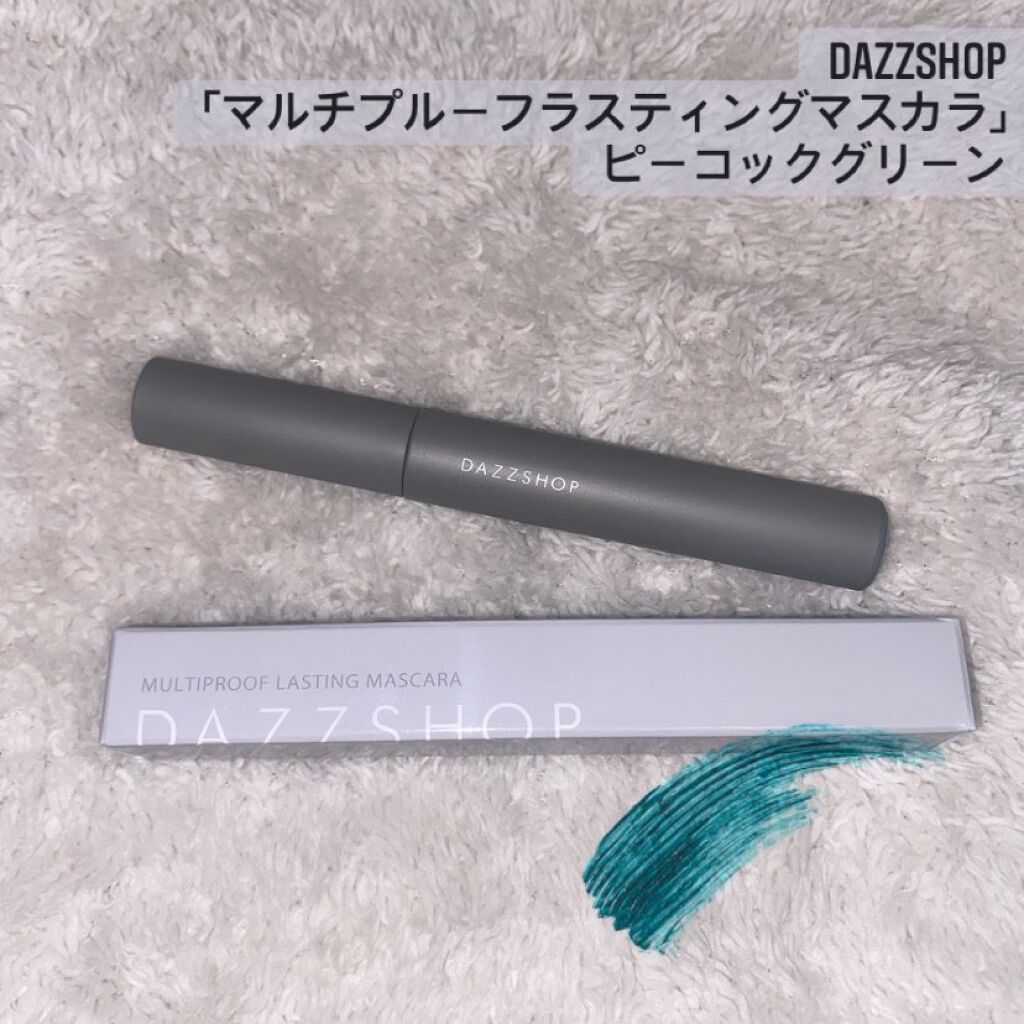 マルチプルーフラスティングマスカラ/DAZZSHOP/マスカラを使ったクチコミ（1枚目）