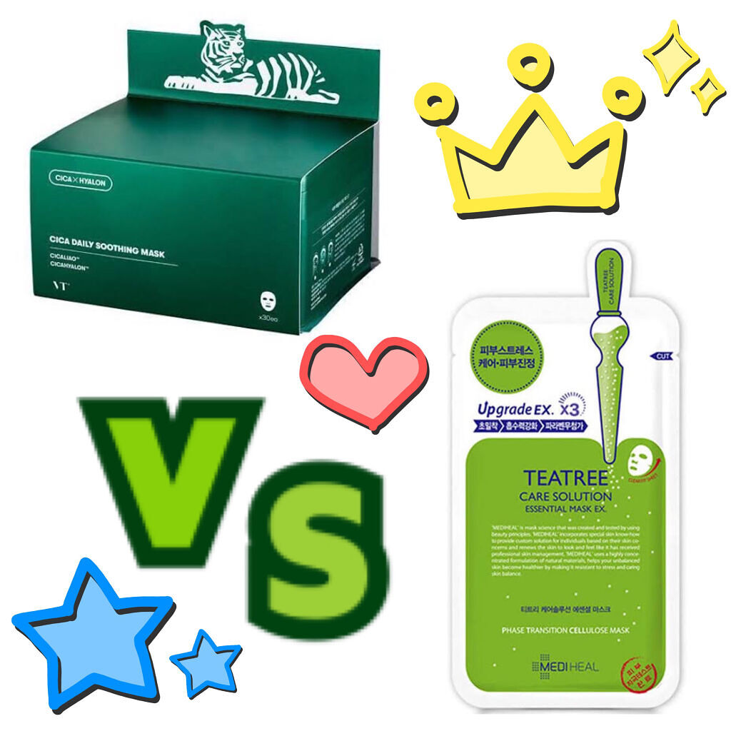 ティーツリーケア ソリューション エッセンシャルマスクEX/MEDIHEAL/シートマスク・パックを使ったクチコミ（1枚目）