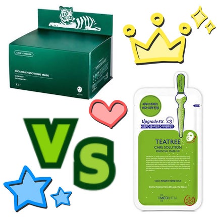 ティーツリーケア ソリューション エッセンシャルマスクEX/MEDIHEAL/シートマスク・パックを使ったクチコミ(1枚目)