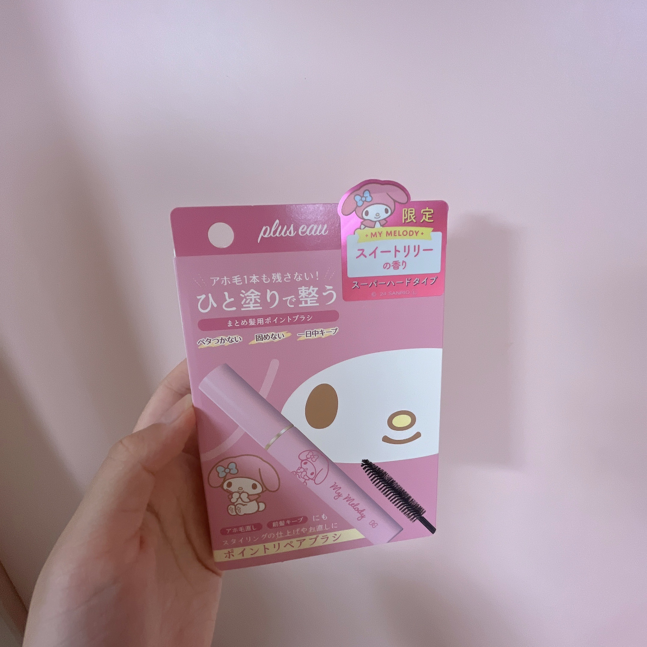 ポイントリペア スーパーハード/plus eau/ヘアジェルを使ったクチコミ（1枚目）