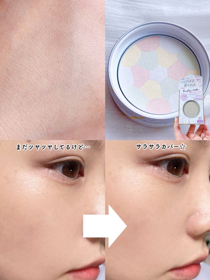 すっぴんパウダー B サクラスウィートソローの香り 2022/クラブ/プレストパウダーを使ったクチコミ(7枚目)