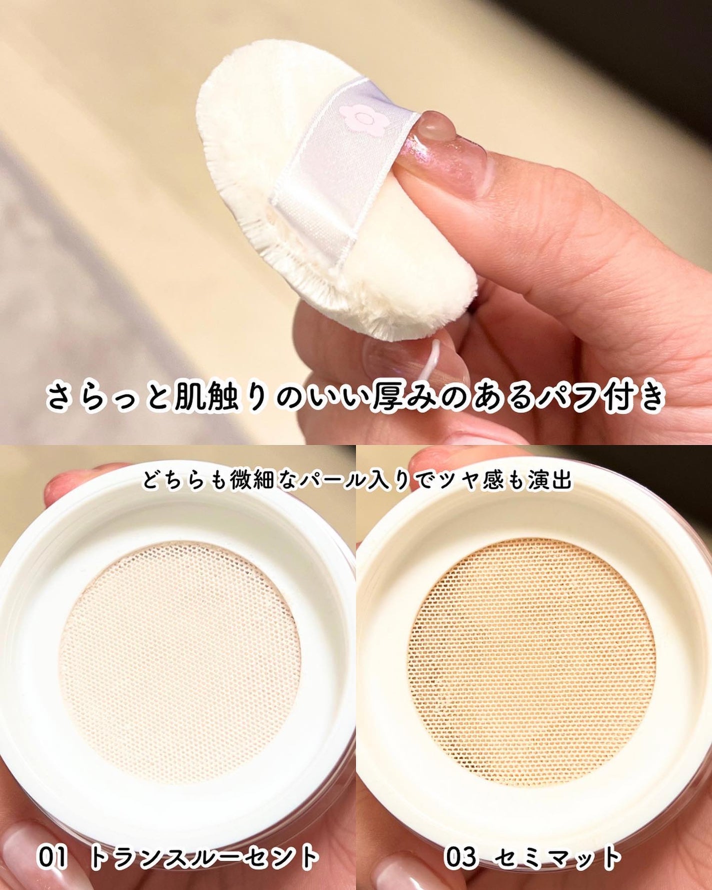 ルース パウダー/DAISY DOLL by MARY QUANT/ルースパウダーを使ったクチコミ(3枚目)