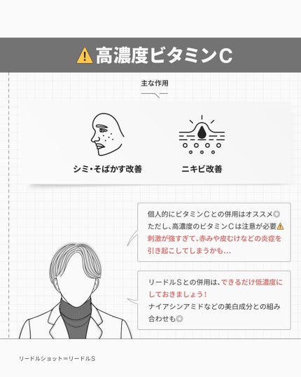 シカレチA エッセンス0.1/VT/美容液を使ったクチコミ(4枚目)