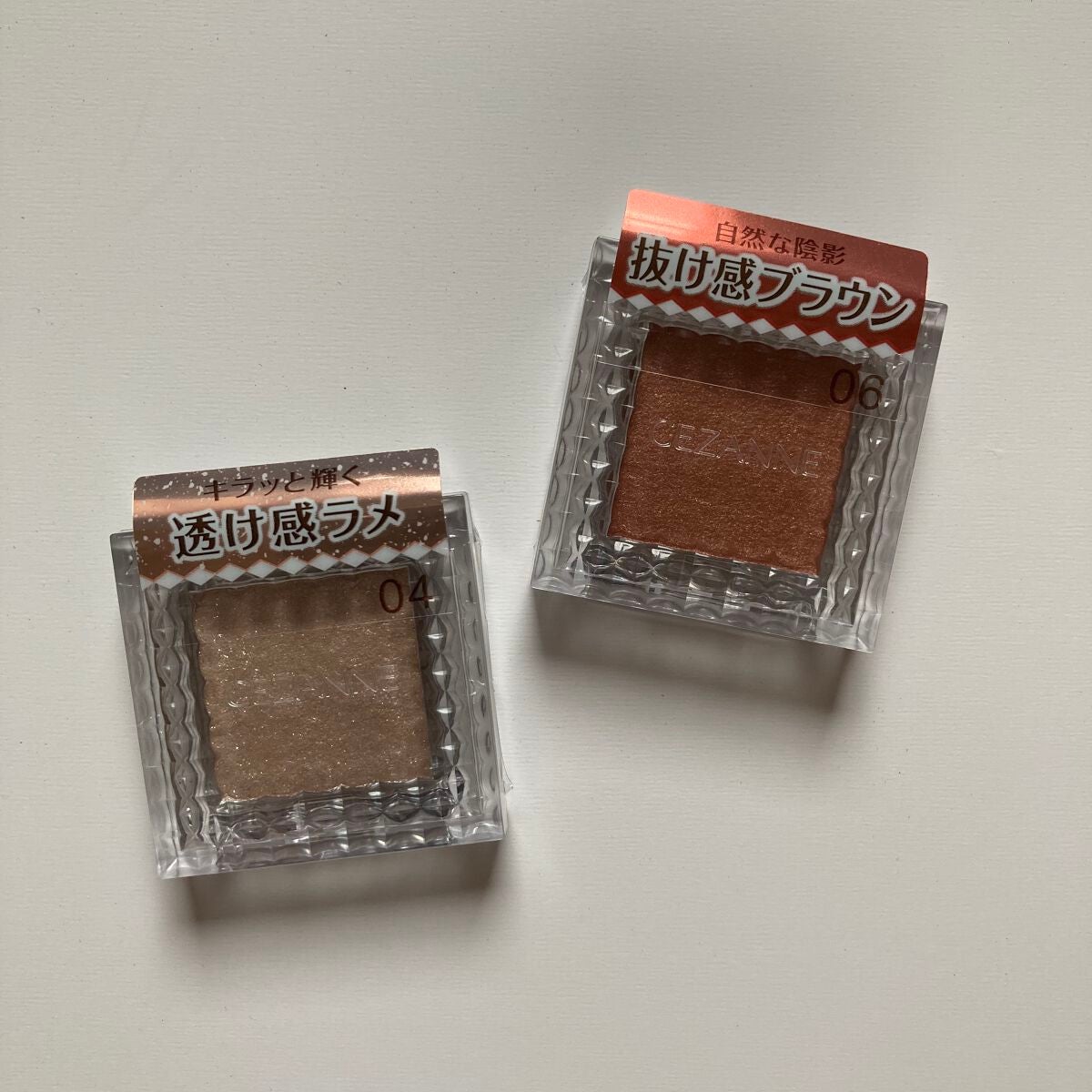 シングルカラーアイシャドウ/CEZANNE/単色アイシャドウを使ったクチコミ(1枚目)