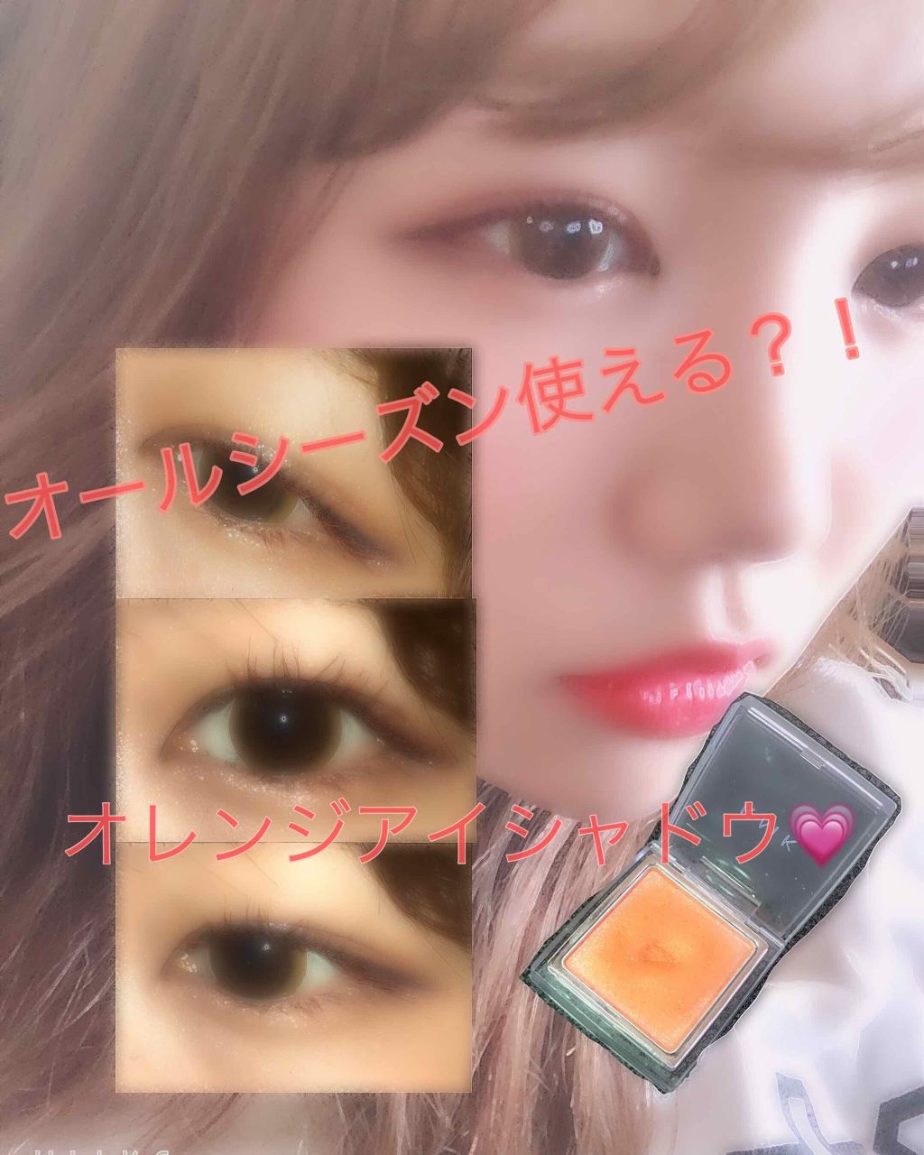 インジーニアス パウダーアイズ N/RMK/単色アイシャドウを使ったクチコミ（1枚目）