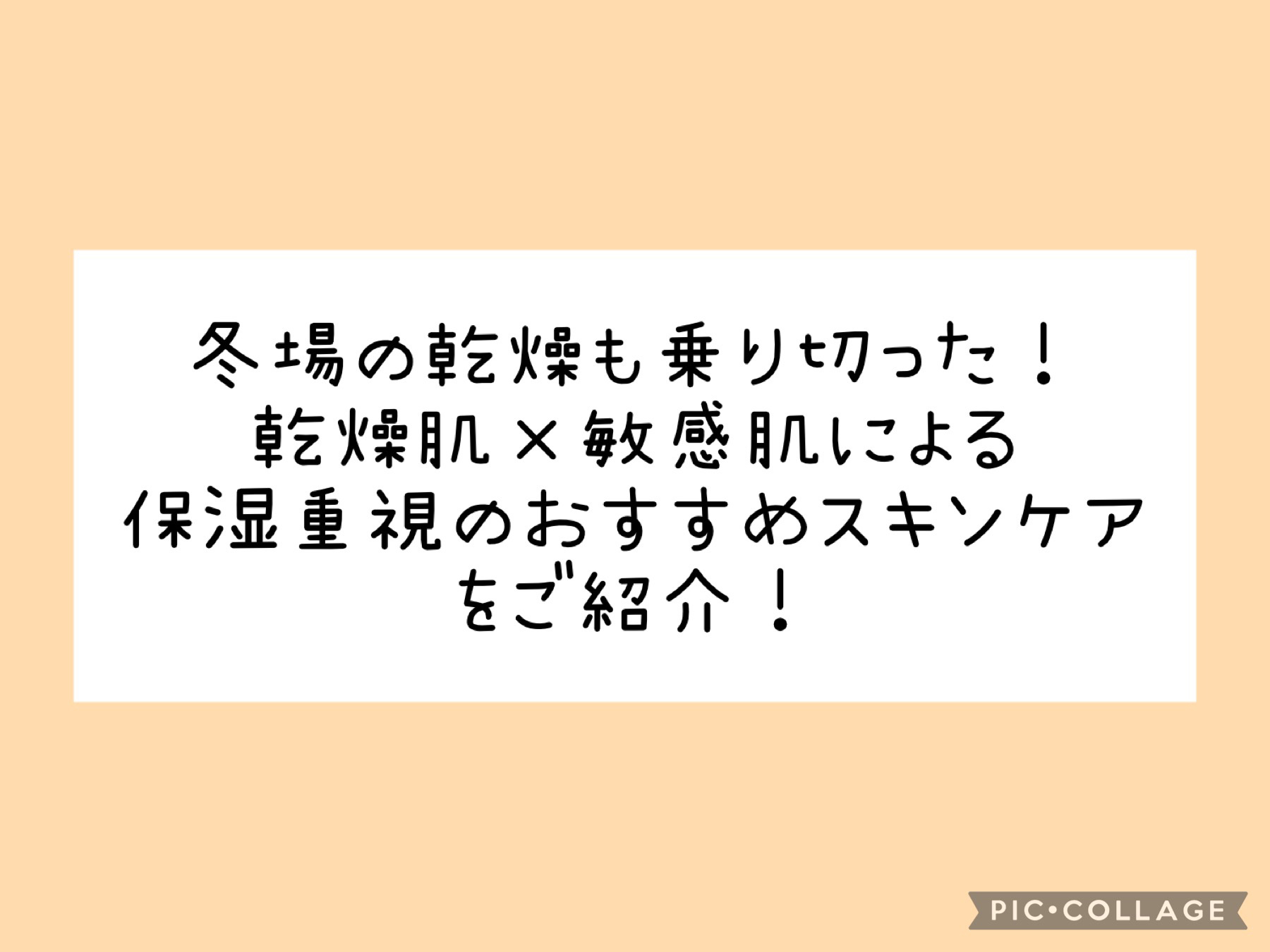 フェルゼアプレミアム HPブーストフォーム(医薬品)/フェルゼア/その他を使ったクチコミ（1枚目）