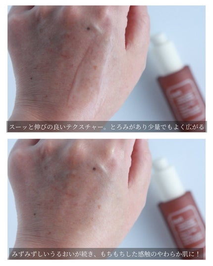 メープルエナジーインフュージングセラム/Klairs/美容液を使ったクチコミ(5枚目)