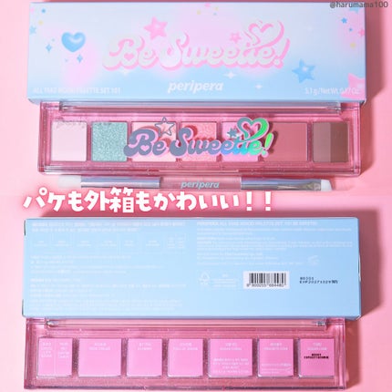 オール テイク ムード パレット(24AD)/PERIPERA/アイシャドウパレットを使ったクチコミ(6枚目)