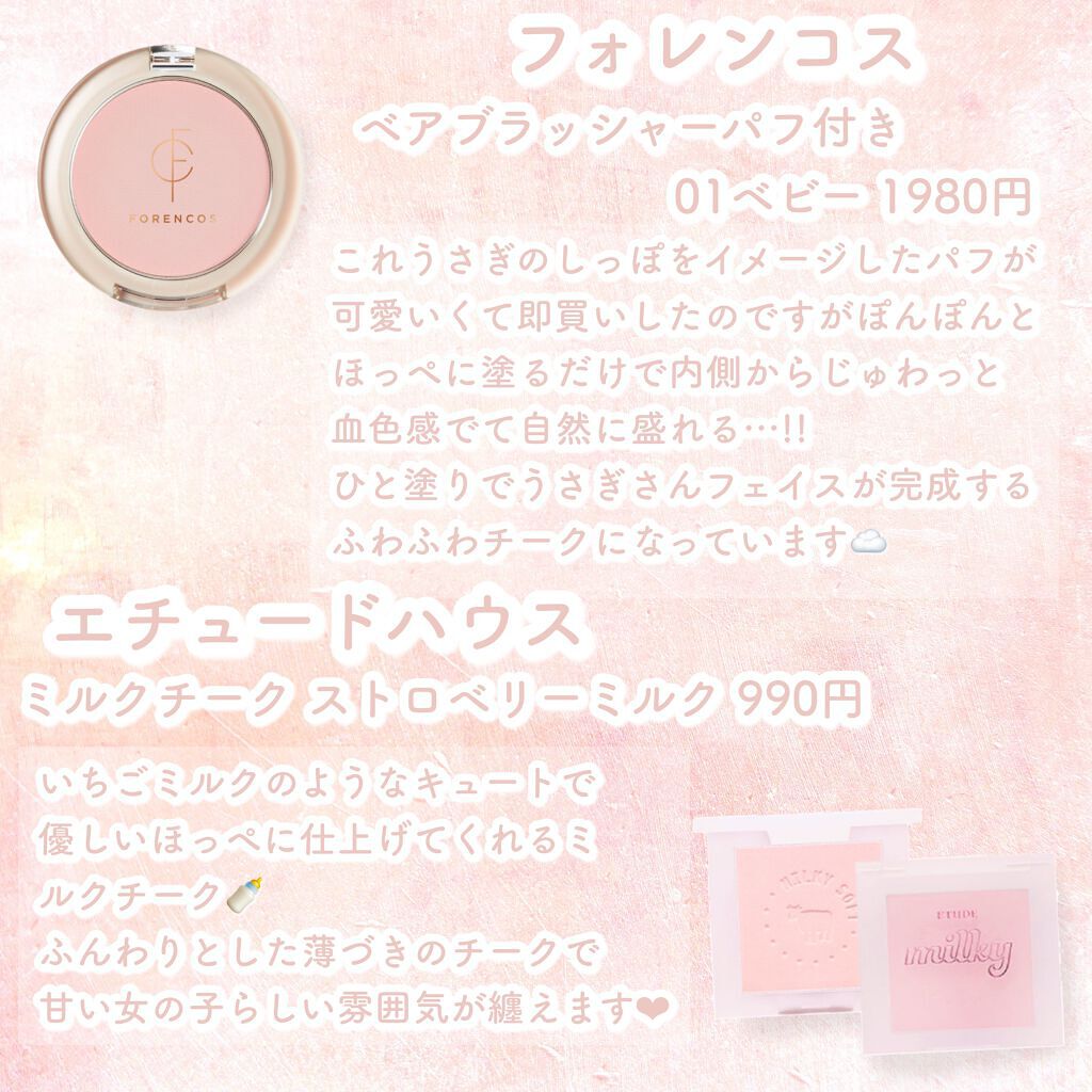 ナチュラル チークN/CEZANNE/パウダーチークを使ったクチコミ(2枚目)