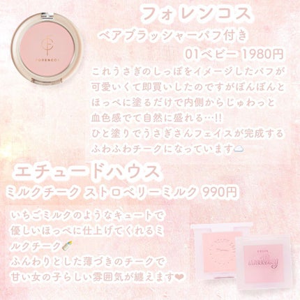 ナチュラル チークN/CEZANNE/パウダーチークを使ったクチコミ(2枚目)