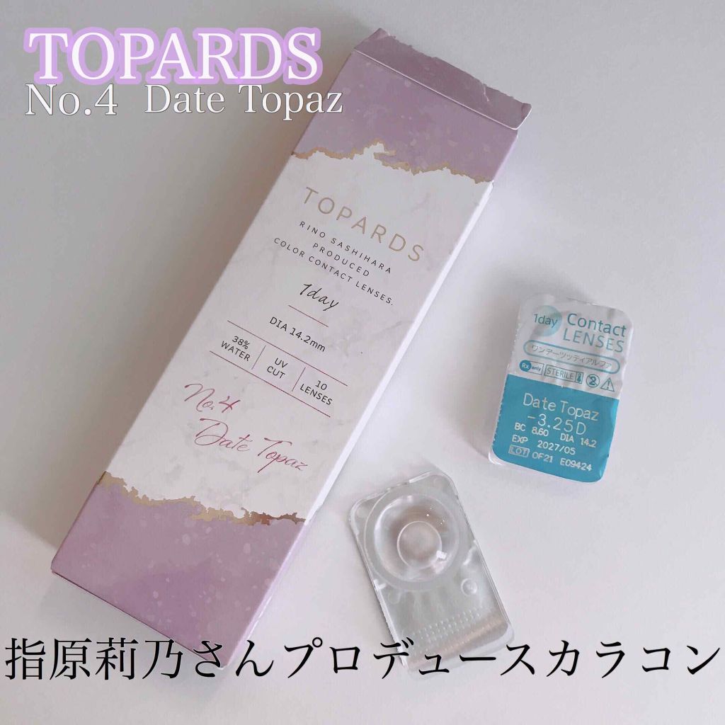 TOPARDS 1day/TOPARDS/ワンデー(1DAY)カラコンを使ったクチコミ(2枚目)