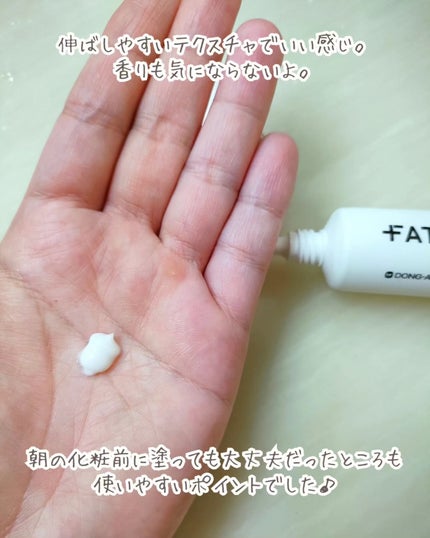 ノスカナイン トラブル セラム/FATION/美容液を使ったクチコミ(6枚目)