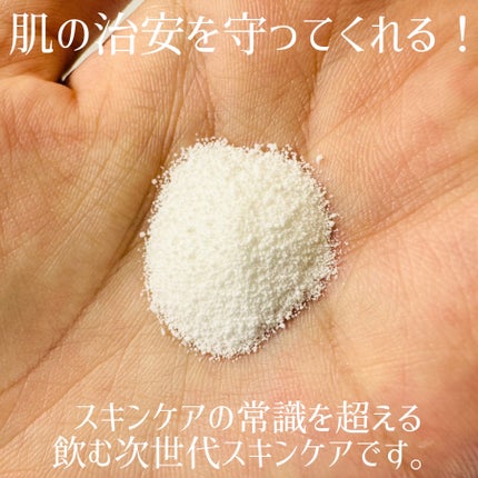 オルビス ディフェンセラ/オルビス/美容サプリメントを使ったクチコミ(3枚目)