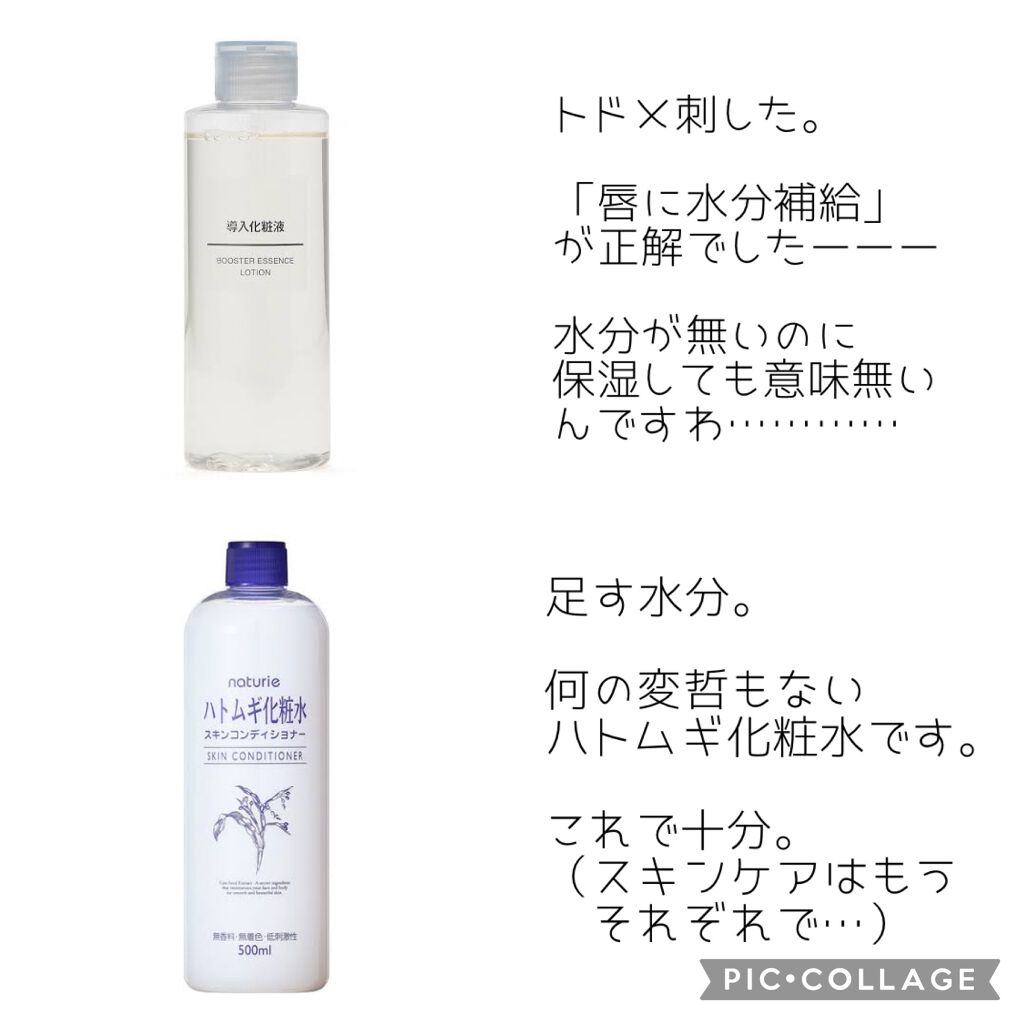 バブルガムフレーバー リップスクラブ/ラッシュ/リップスクラブを使ったクチコミ(3枚目)