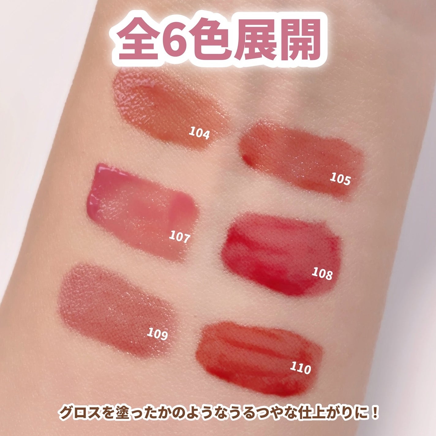 グロウロックゼリーティント/Coralhaze/リップティントを使ったクチコミ(3枚目)