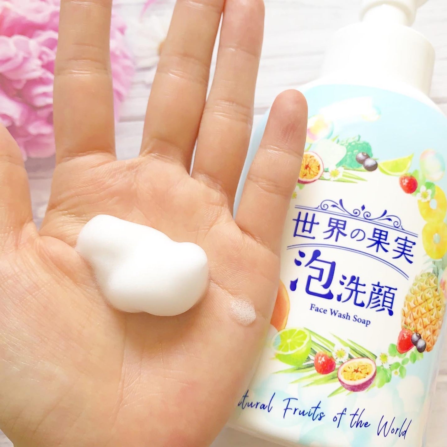 世界の果実 すっきり泡洗顔/世界の果実/泡洗顔を使ったクチコミ(3枚目)