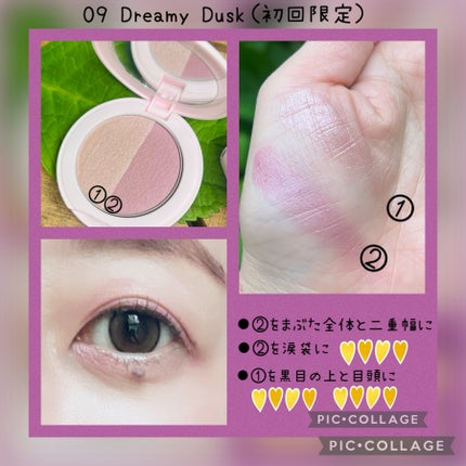 スナイデル シルキー タッチ アイズ/SNIDEL BEAUTY/アイシャドウパレットを使ったクチコミ(2枚目)