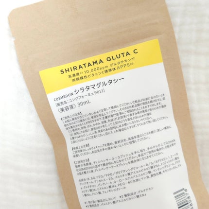 シラタマグルタシー/COSMEDON/美容液を使ったクチコミ(2枚目)