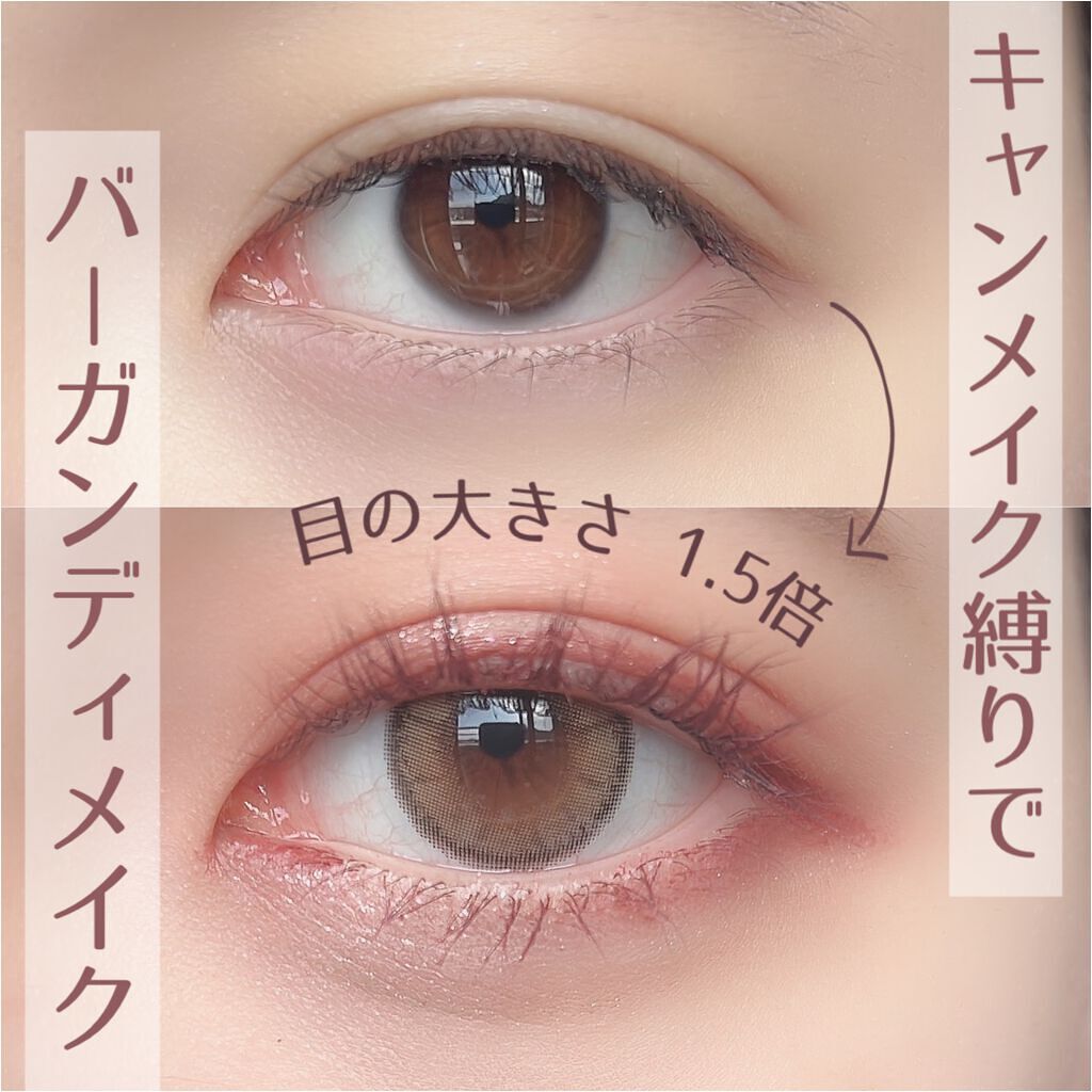 クイックラッシュカーラー/キャンメイク/マスカラ下地を使ったクチコミ（1枚目）