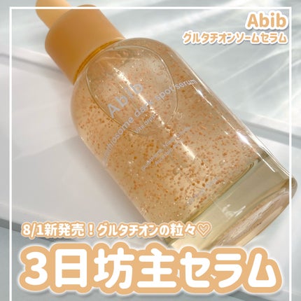 アビブ グルタチオンソームダークスポットセラムビタドロップ/Abib /美容液を使ったクチコミ(1枚目)
