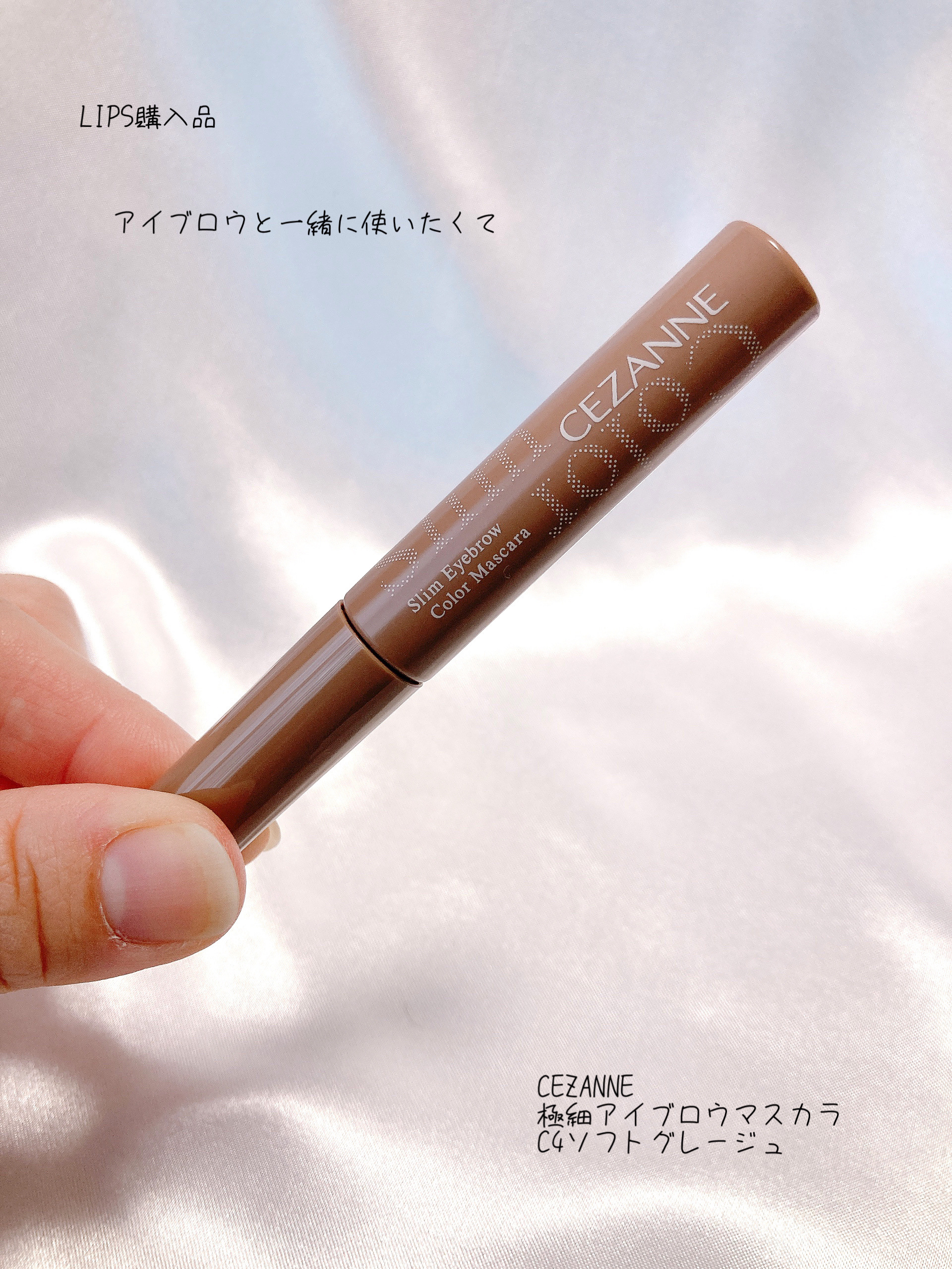 超細芯アイブロウ/CEZANNE/アイブロウペンシルを使ったクチコミ（1枚目）