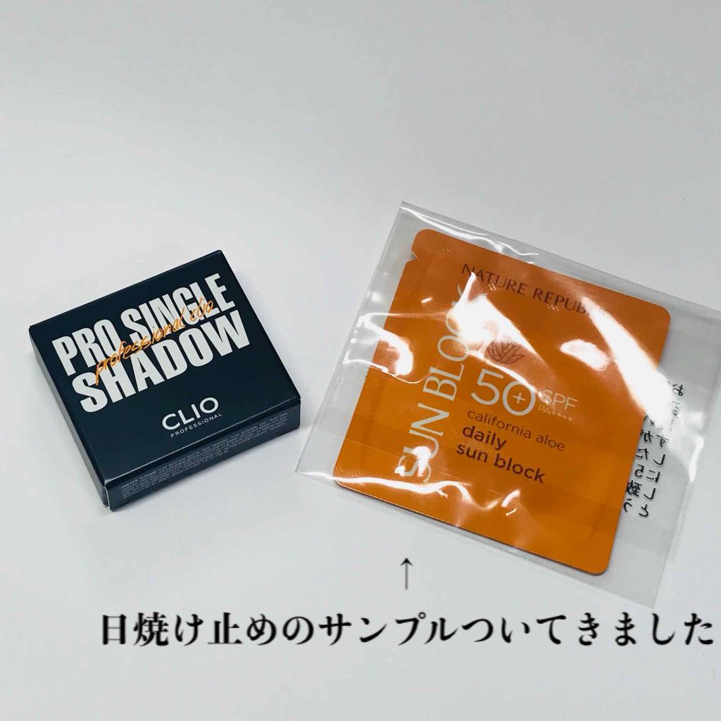 プロ シングル シャドウ/CLIO/単色アイシャドウを使ったクチコミ（2枚目）