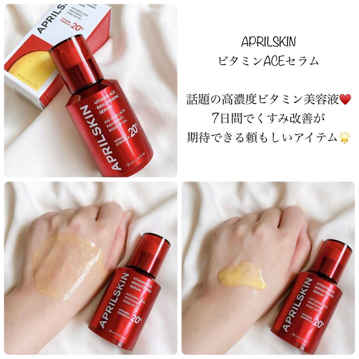 mikichan ãã©ããðâ¡ on LIPS ãQoo10ã¡ã¬å²ã§è²·ãã¹ããªã¹ã¹ã¡ã¢ã€ãã ãæããŠã¿ãŸããð詳..ãïŒ3æç®ïŒ