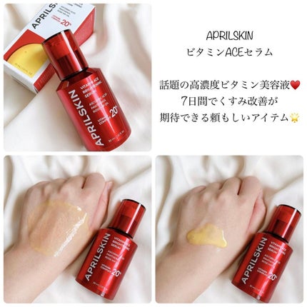 を使ったクチコミ(3枚目)