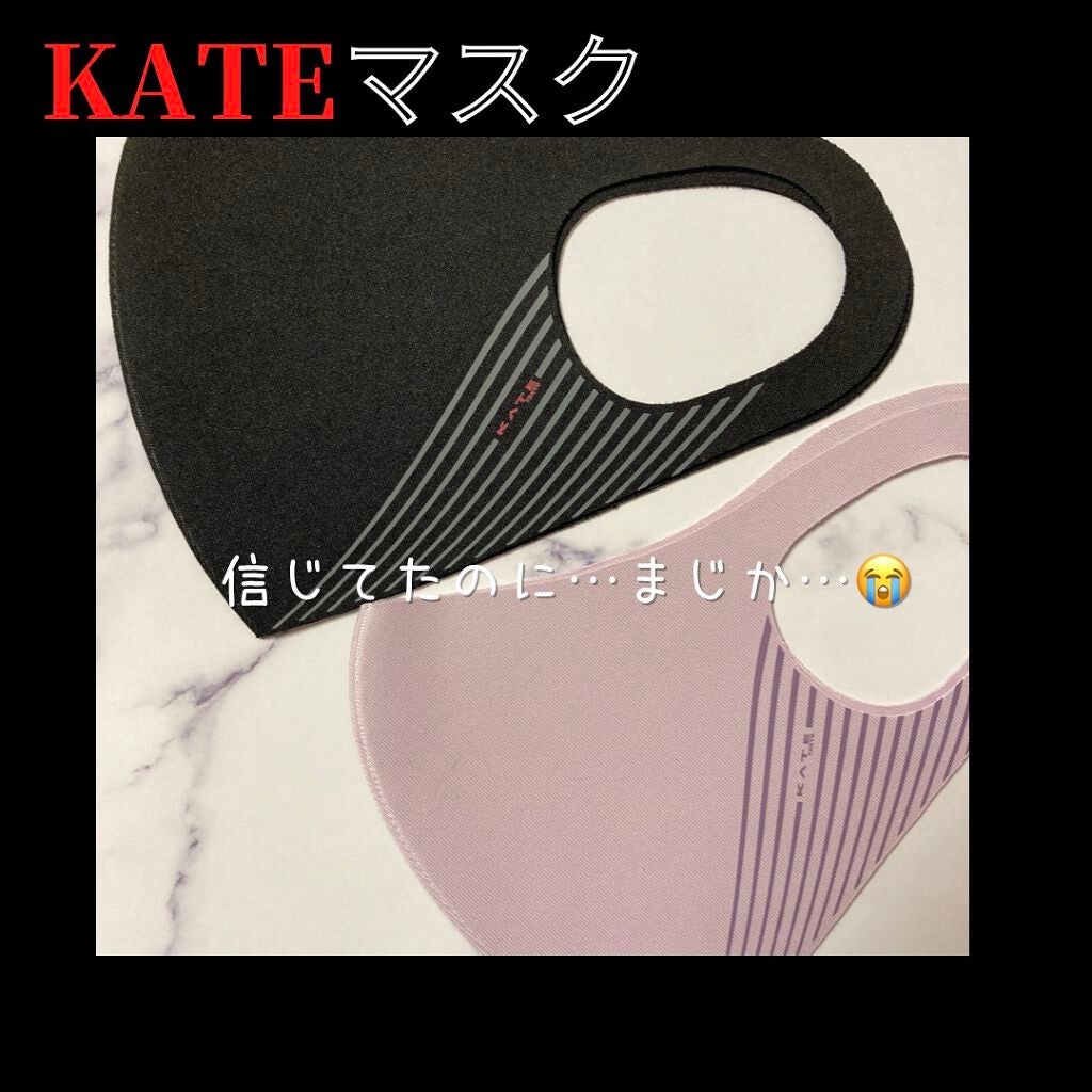 小顔シルエットマスク/KATE/マスクを使ったクチコミ(1枚目)