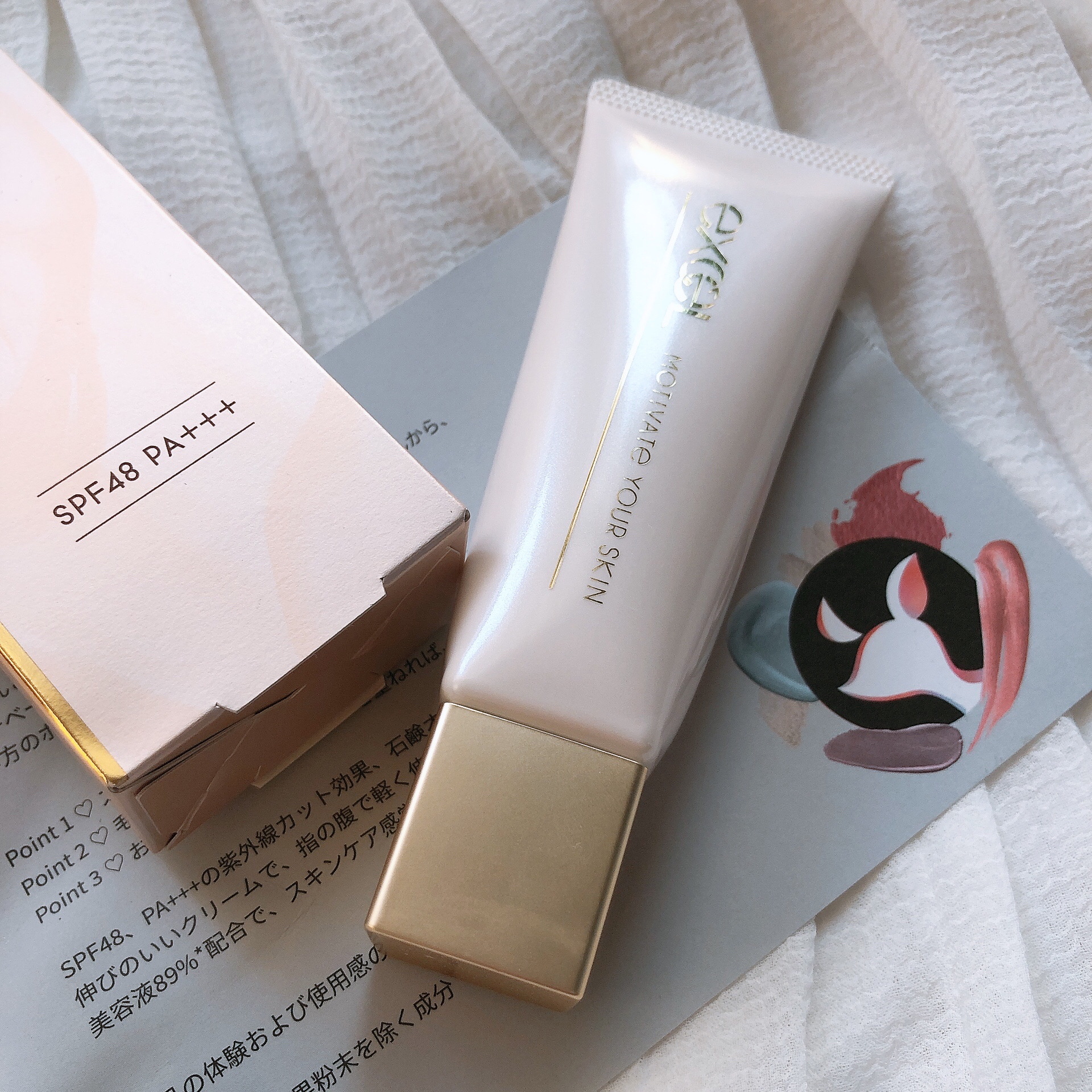 モチベートユアスキン/excel/化粧下地を使ったクチコミ（3枚目）