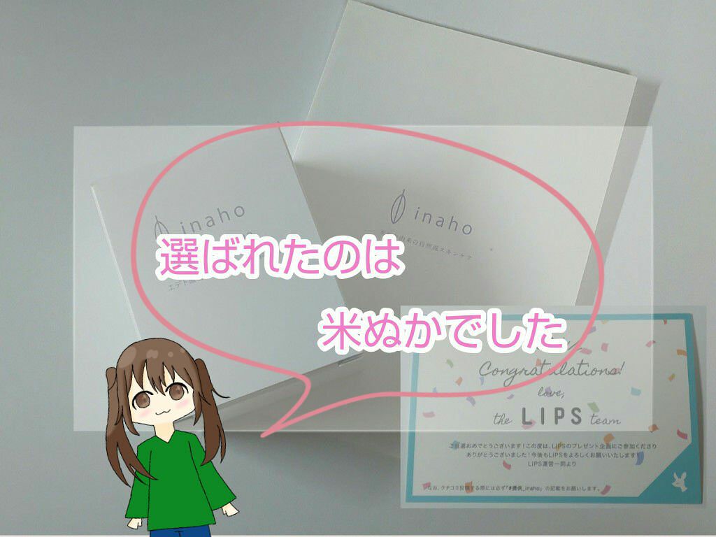 フェイシャルソープ/inaho/洗顔石鹸を使ったクチコミ（1枚目）