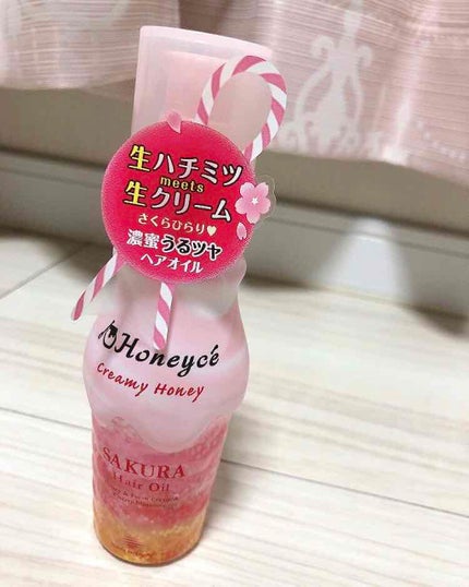 クリーミーハニー ヘアオイル  sakura/ハニーチェ/ヘアオイルを使ったクチコミ(1枚目)