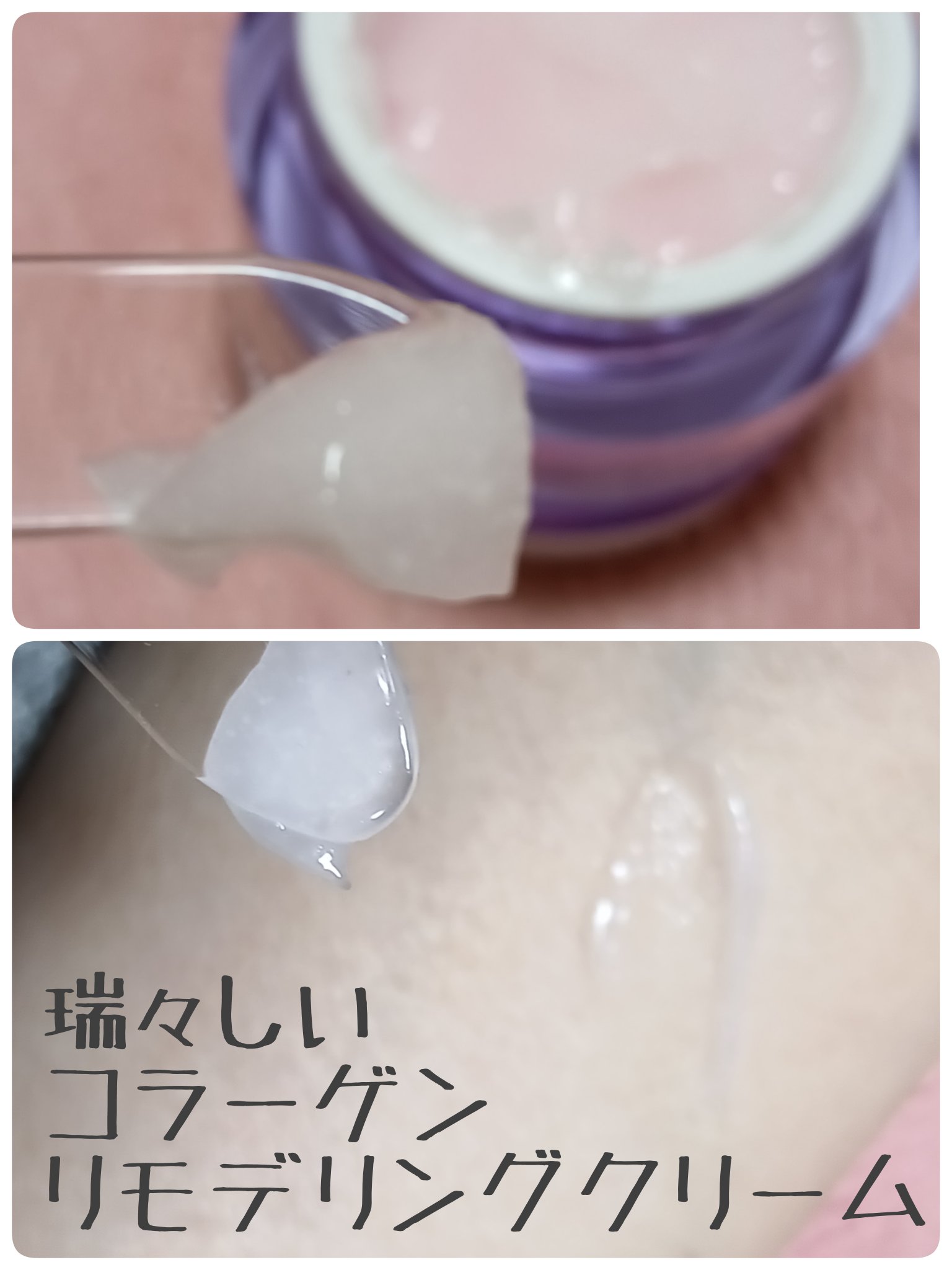 バイオヒールボ プロバイオダーム 3Dリフティングクリーム/BIOHEAL BOH/フェイスクリームを使ったクチコミ（2枚目）