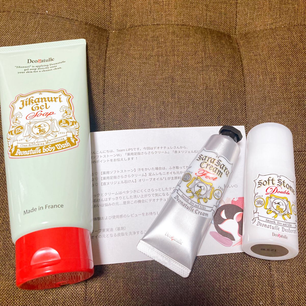 薬用ソフトストーンＷ/デオナチュレ/デオドラント・制汗剤を使ったクチコミ（1枚目）