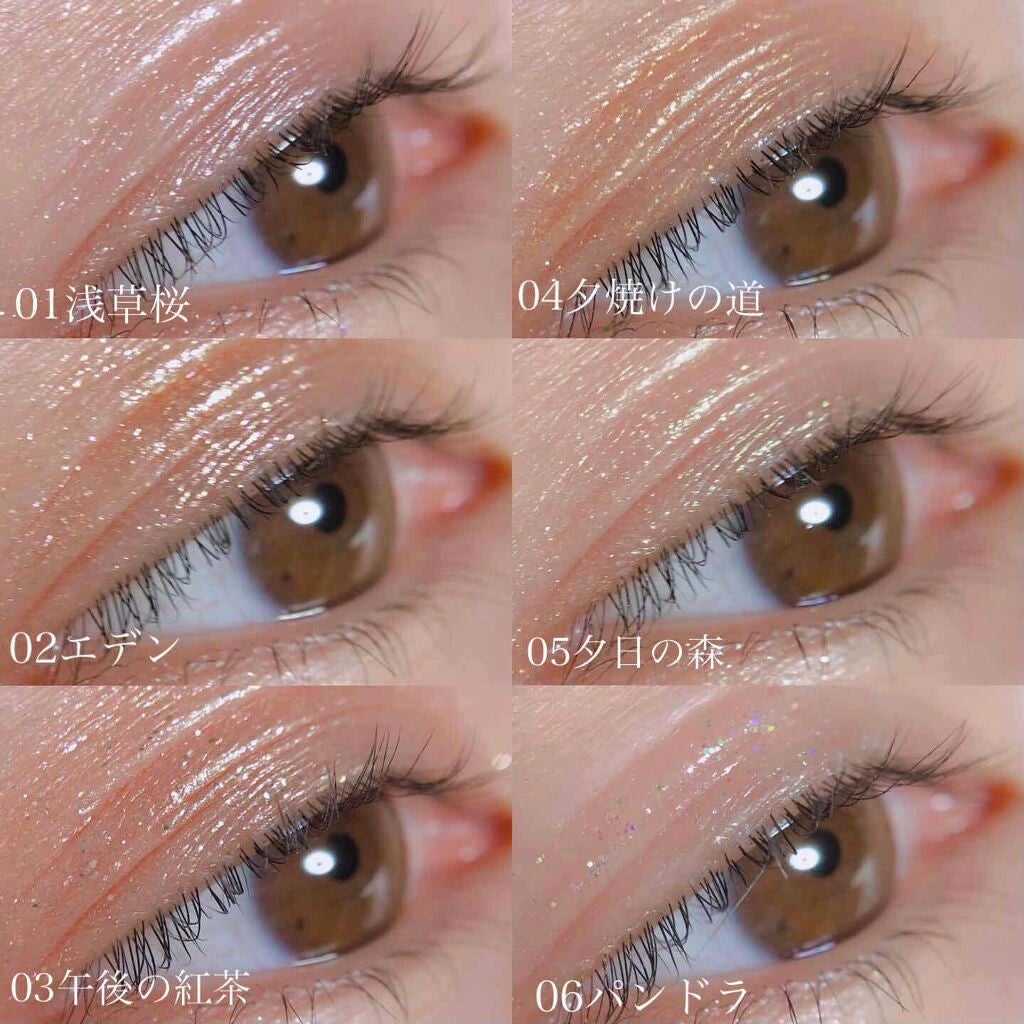 ダイヤモンドシリーズ 星空リキッドアイシャドウ/ZEESEA/リキッドアイシャドウを使ったクチコミ(3枚目)