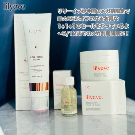 メラータントーンアップパック/リリーイブ/洗い流すパック・マスクを使ったクチコミ(2枚目)