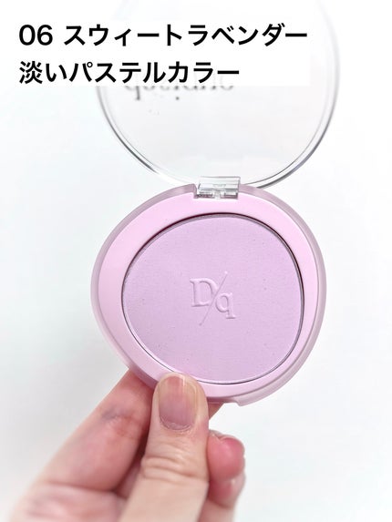 ソフトブラーチーク/dasique/パウダーチークを使ったクチコミ(2枚目)