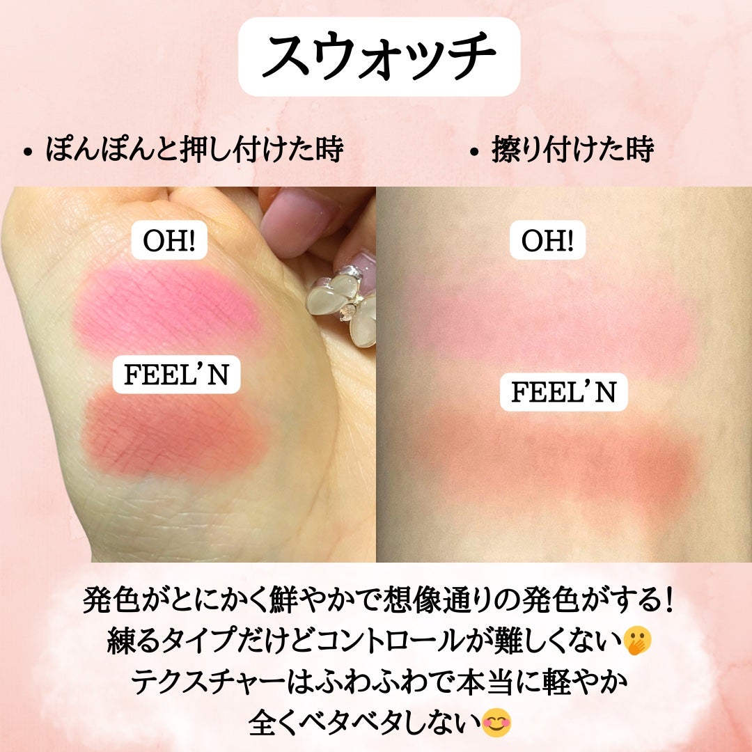 リップアンドチーク ブラーリープリンポット/fwee/口紅を使ったクチコミ(3枚目)