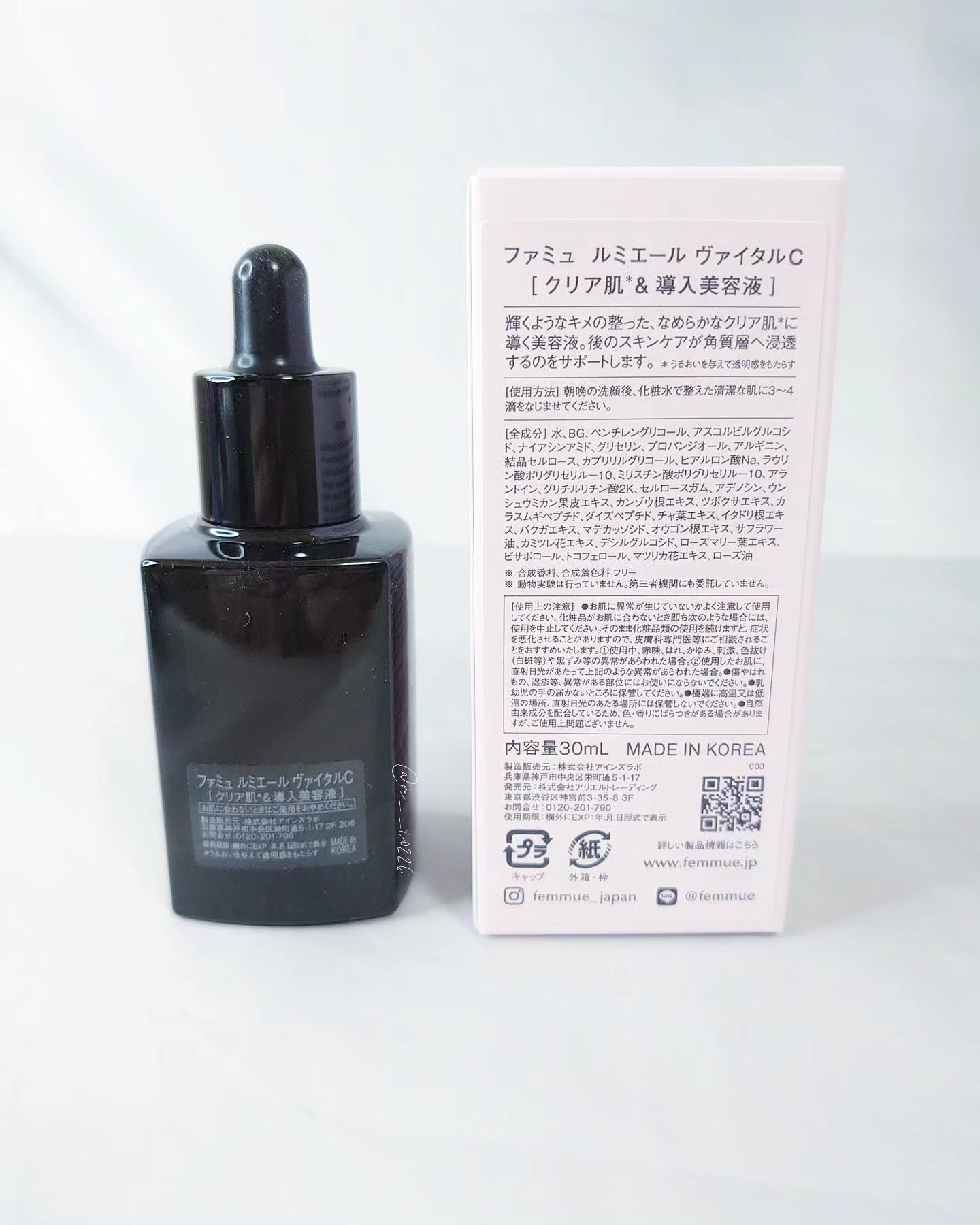 ルミエール ヴァイタルC/FEMMUE/ブースター・導入液を使ったクチコミ（2枚目）