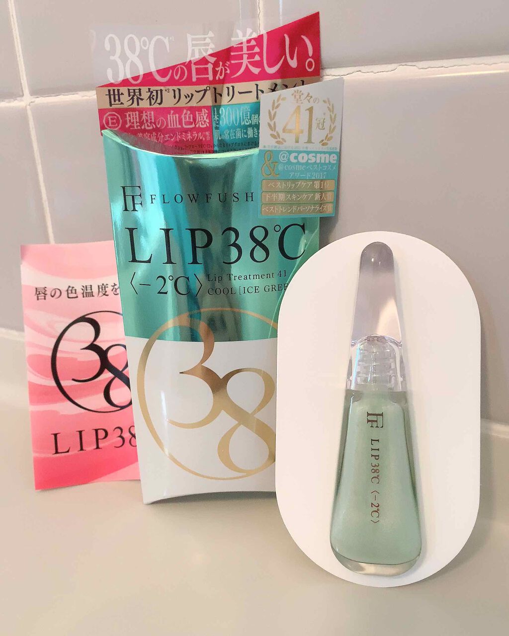 38°C / 99°F リップトリートメント (リップ美容液)/UZU BY FLOWFUSHI/リップケアを使ったクチコミ（1枚目）
