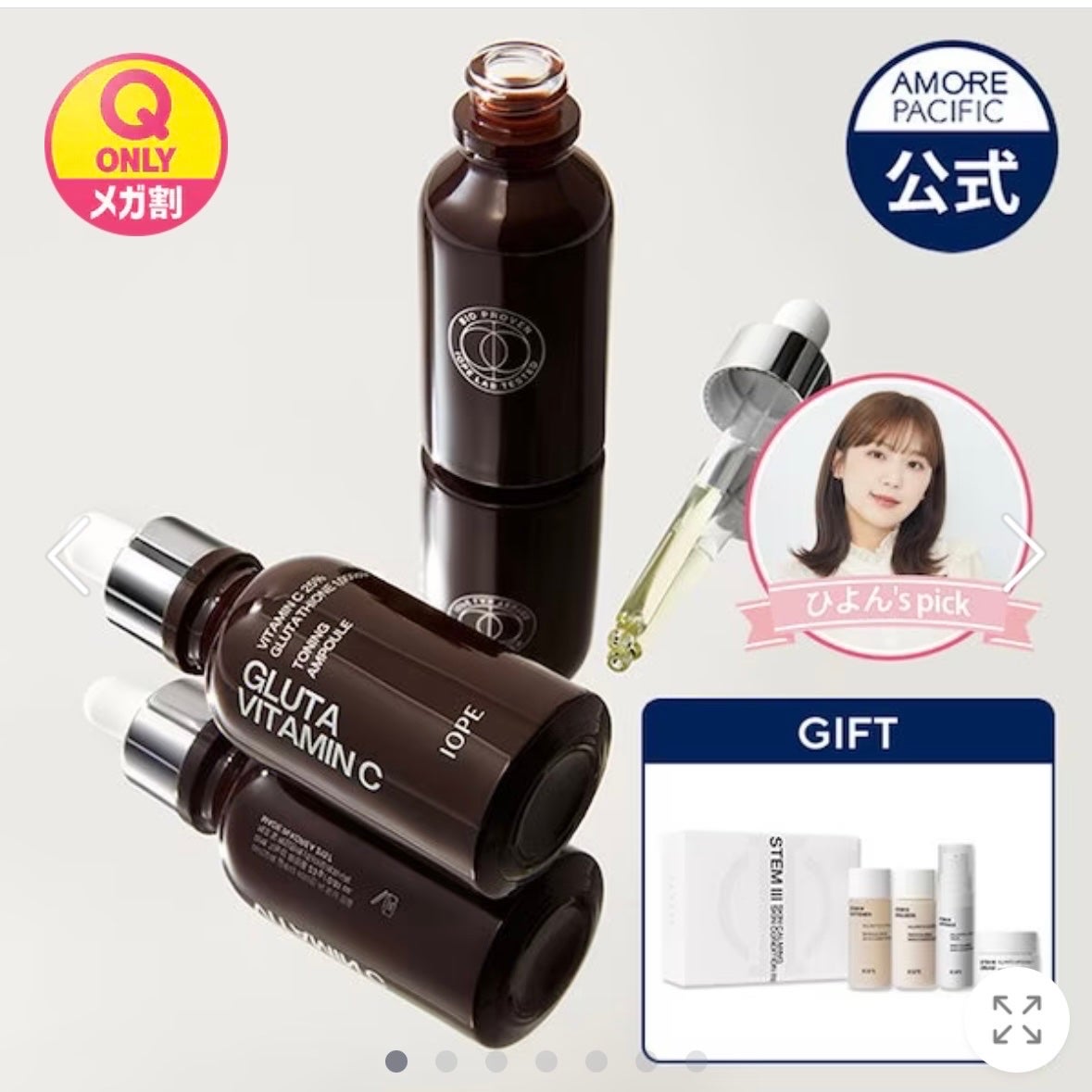 リップスリーピングマスク/LANEIGE/リップバームを使ったクチコミ(8枚目)