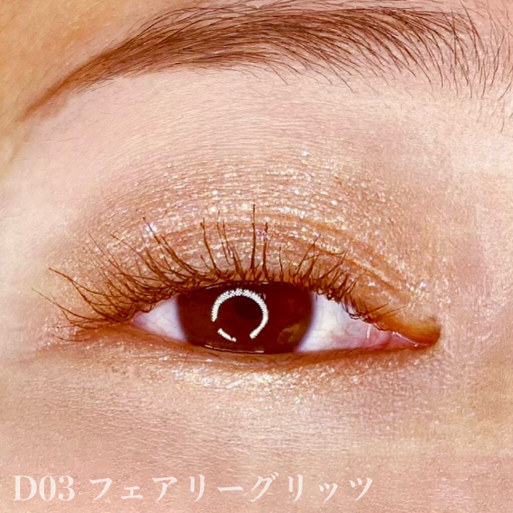 ドロップアイズスティックグリッツ/BLACK ROUGE/スティックアイシャドウを使ったクチコミ(5枚目)