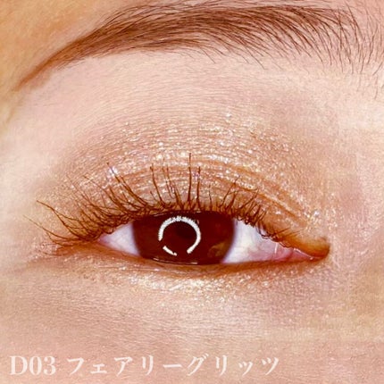 ドロップアイズスティックグリッツ/BLACK ROUGE/スティックアイシャドウを使ったクチコミ(5枚目)