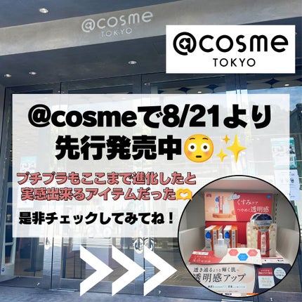 ワフードメイド 酒粕マスク/pdc/シートマスク・パックを使ったクチコミ(8枚目)