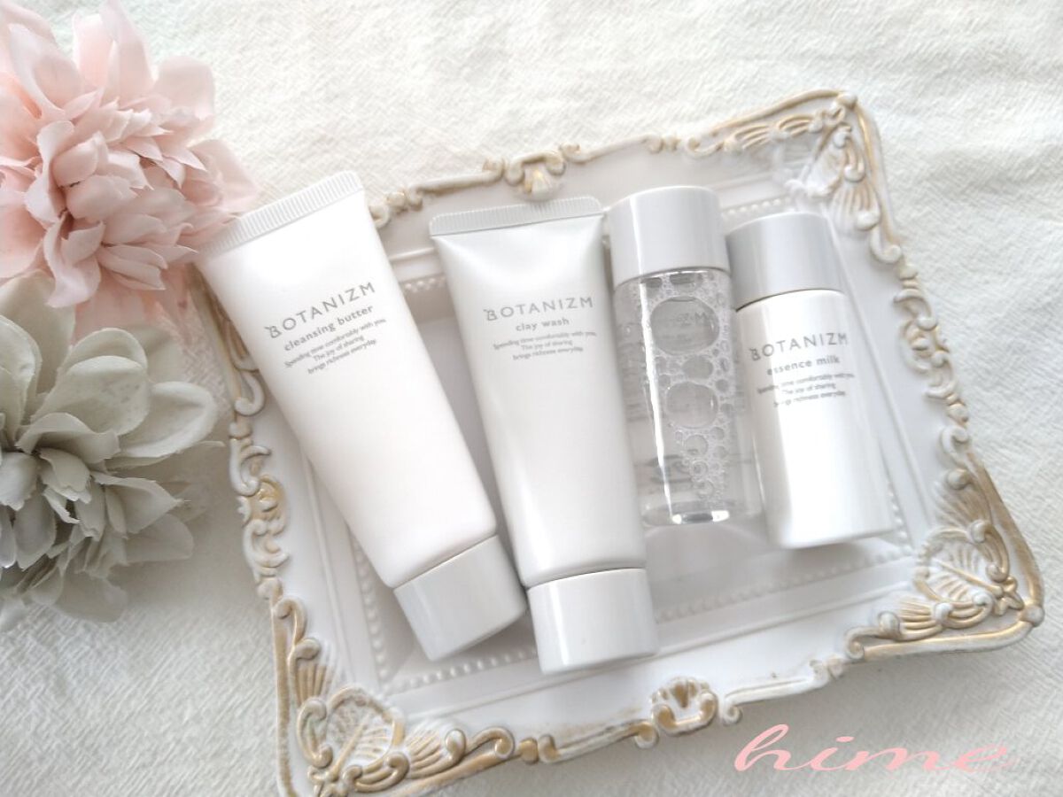 トライアルセット/ボタニズム /トライアルキットを使ったクチコミ（1枚目）